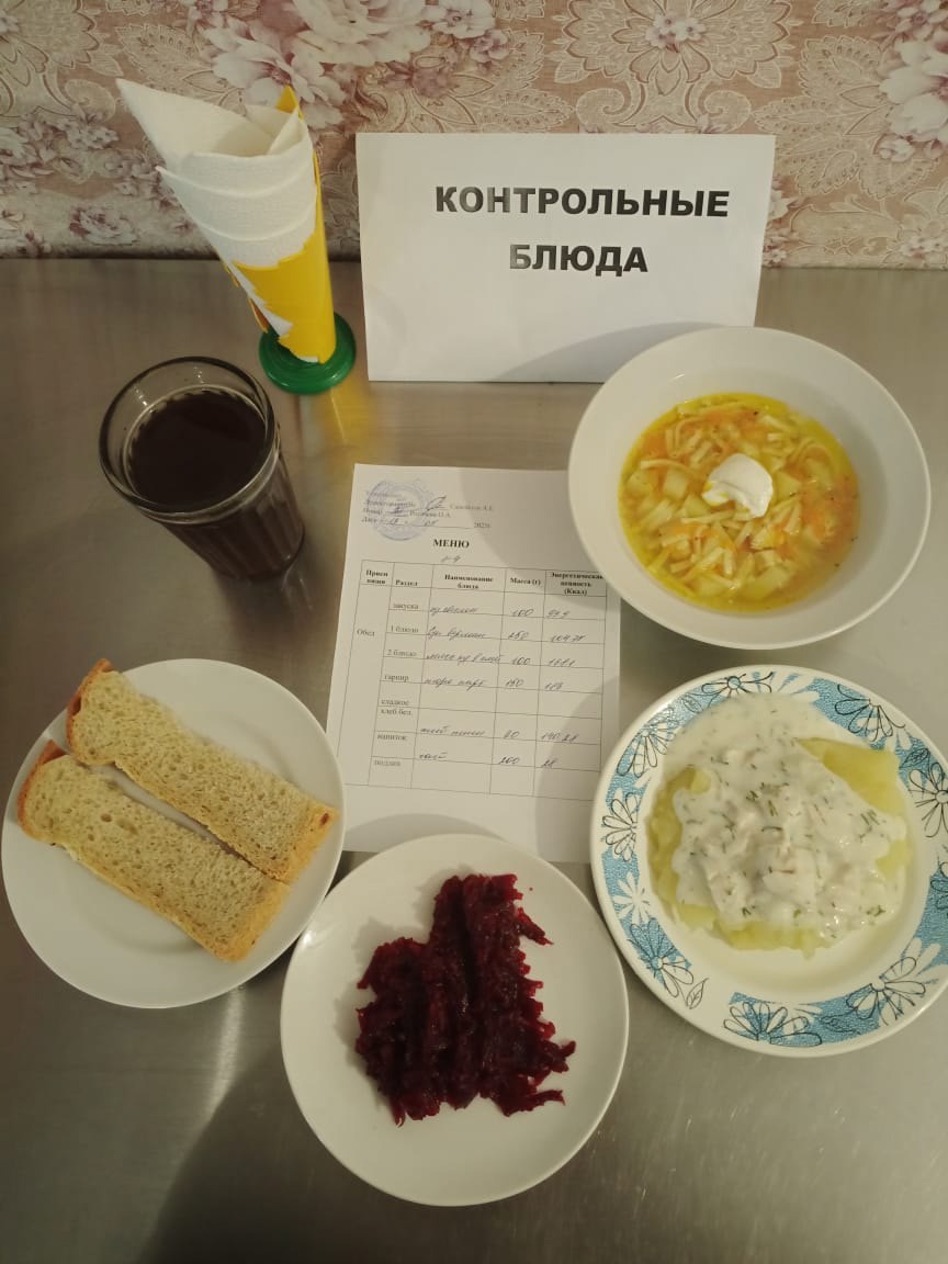 меню на 13 мая.