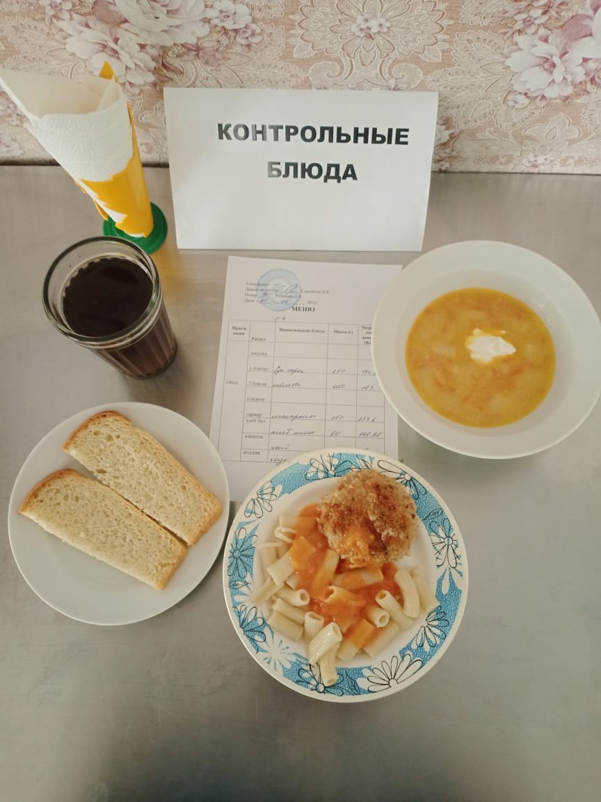 меню на 21 мая.