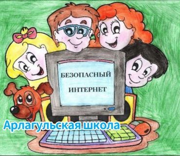 Памятка для родителей.
