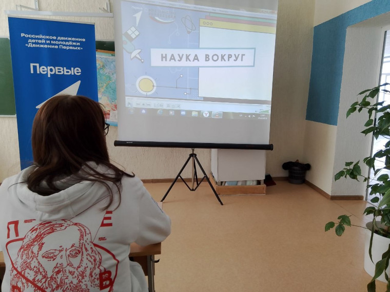 Всероссийский проект «В гостях у учёного».